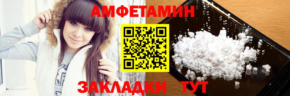 Первитин пудра  Вход с VPN  Первитин пудра  Реутов 