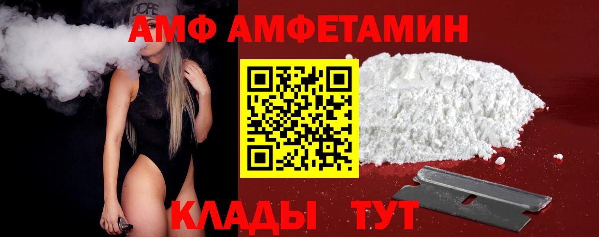 МЕТАМФЕТАМИН винт Реутов