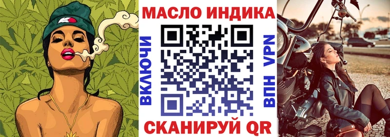 дарнет шоп Реутов OMG зеркало Дистиллят ТГК вейп
