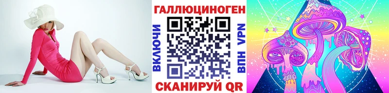 хочу наркоту  Реутов  Галлюциногенные грибы мицелий 
