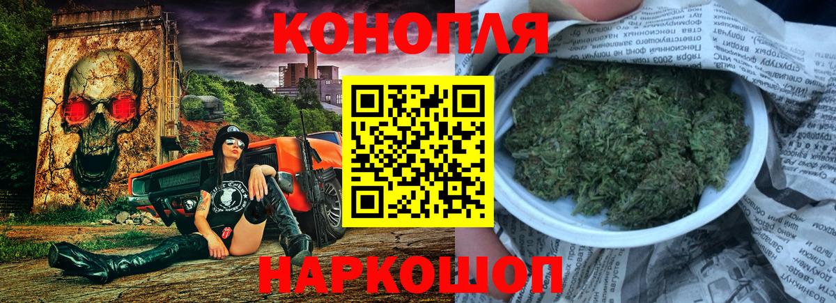Канабис MAZAR  Бошки Шишки индика  Шишки марихуана THC 21%  Шишки марихуана тримм  Вход с VPN  Реутов 